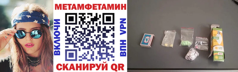 Купить закладки  Заинск  АМФЕТАМИН 98% 