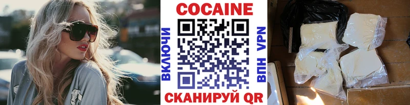 COCAIN 98%  Купить  Заинск 