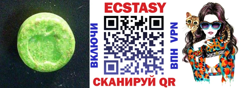 Купить где  Заинск  ЭКСТАЗИ louis Vuitton