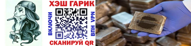 ГАШ Cannabis  Купить где  Заинск 