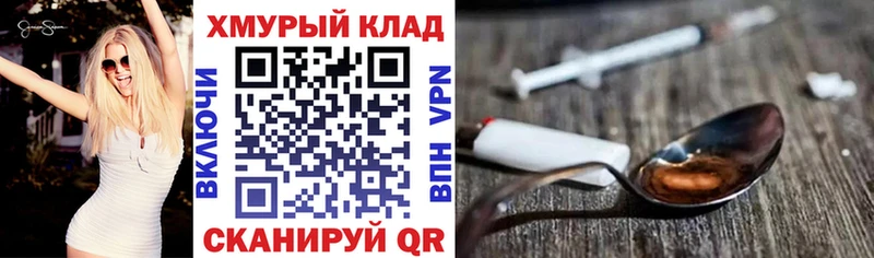 Купить  Заинск  Героин герыч 