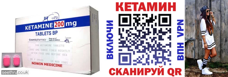 Кетамин ketamine  Купить  Заинск 