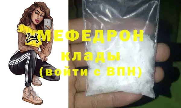кокаин Михайловск