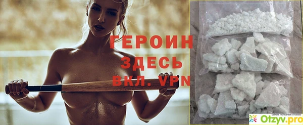 кокаин Михайловск