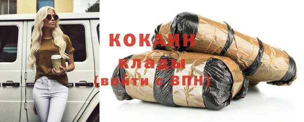 кокаин перу Михайлов