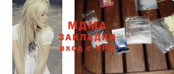 мефедрон Апатиты