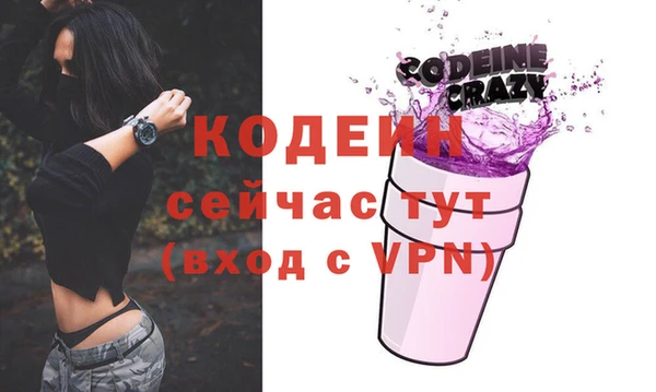бутират Анжеро-Судженск