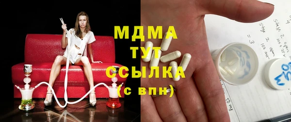 мефедрон мука Михайловка