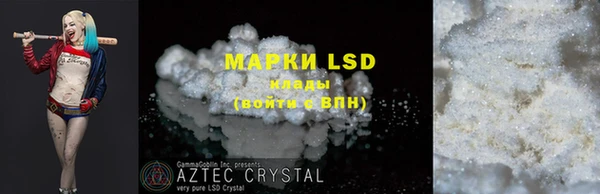 мефедрон мука Михайловка