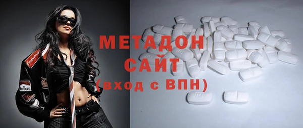 мефедрон мука Михайловка
