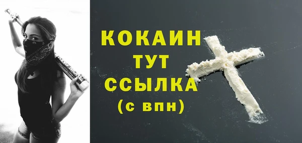 мефедрон мука Михайловка
