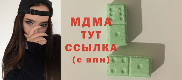 бутират Анжеро-Судженск