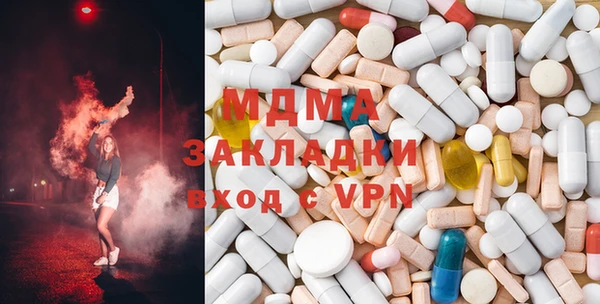 кокаин Михайловск