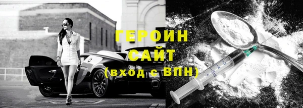 кокаин Михайловск