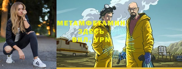 мефедрон мука Михайловка
