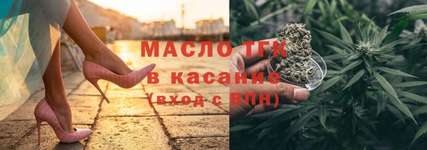 кокаин Михайловск