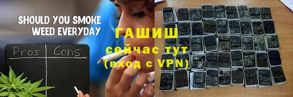 бутират Анжеро-Судженск