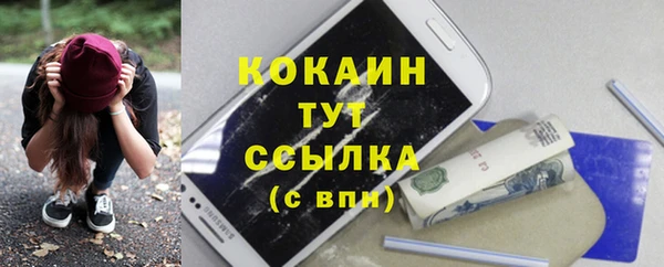 мефедрон мука Михайловка