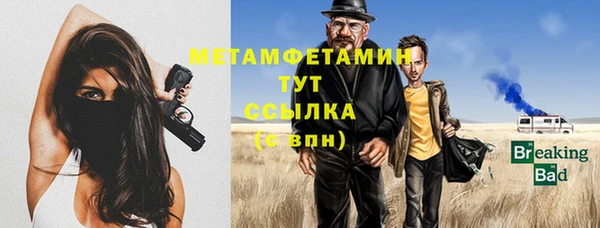 бутират Анжеро-Судженск