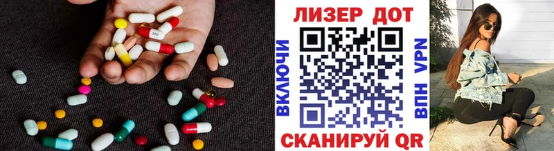 ЛСД экстази ecstasy Купить закладки Заинск