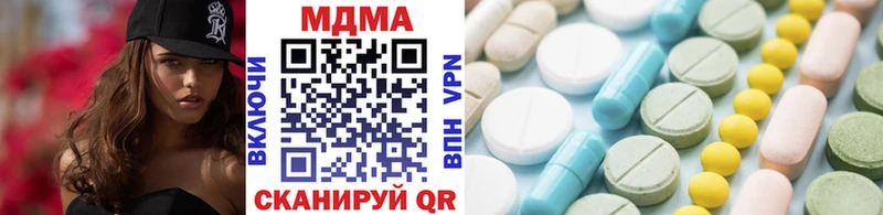 Купить закладки  Заинск  МДМА кристаллы 