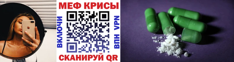 Купить закладки  Заинск  МЕФ 4 MMC 