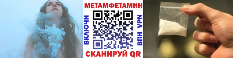 Купить где  Заинск  Первитин винт 