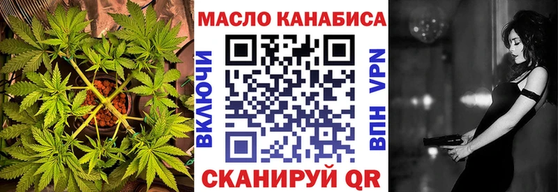 ТГК Wax  Купить закладки  Заинск 