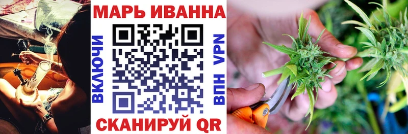 Купить закладки  Заинск  Марихуана тримм 